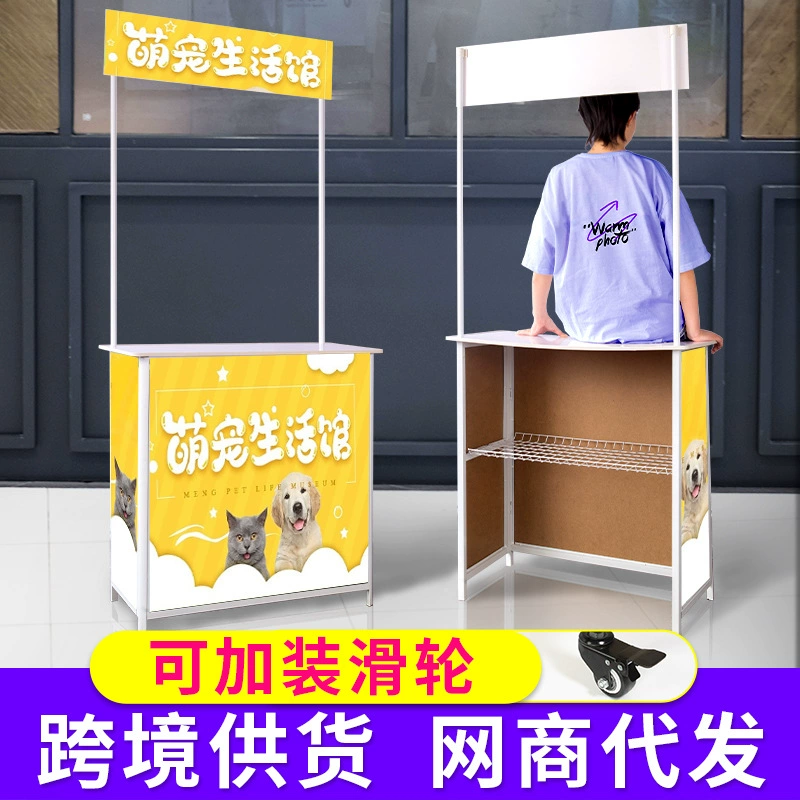 Складная выставочная стойка для организации торговли, рекламный стол, промо-стенд, прилавок для ночного рынка, дегустационный стол, небольшая тележка, оптом