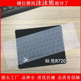 键盘保护膜;Mac 贴膜;厨房小工具
