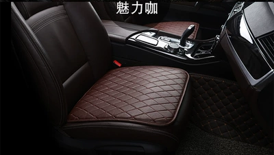 Car Seat Cushion Suitable for All Seasons, No Backrest, No Slipping, No Binding, Three-Piece Set, Single-Piece Seat Cover, Wholesale, Dropshipping (Seat cushion, seat cover) - charming-coffee-single-piece-square-mat