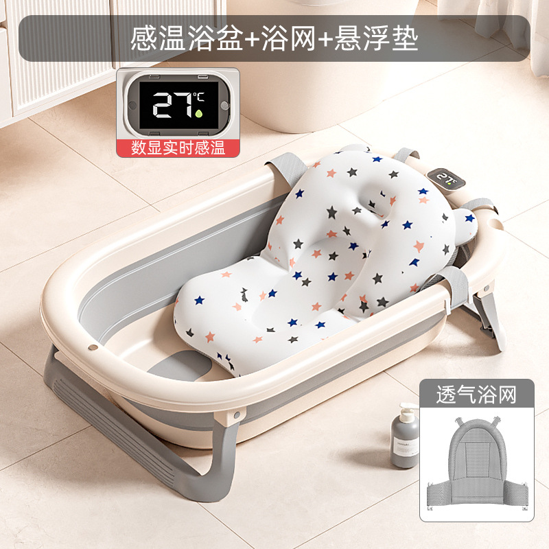 Baño de bebé sensible a la temperatura Baño de bebé alargo y ensanchado Baño de bebé Baño plegable doméstico Puede sentarse y acostarse Baño de bebé