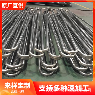 304不锈钢管换热器盘管弯管紫铜闭式冷却塔U型管蛇形管蒸发散热器