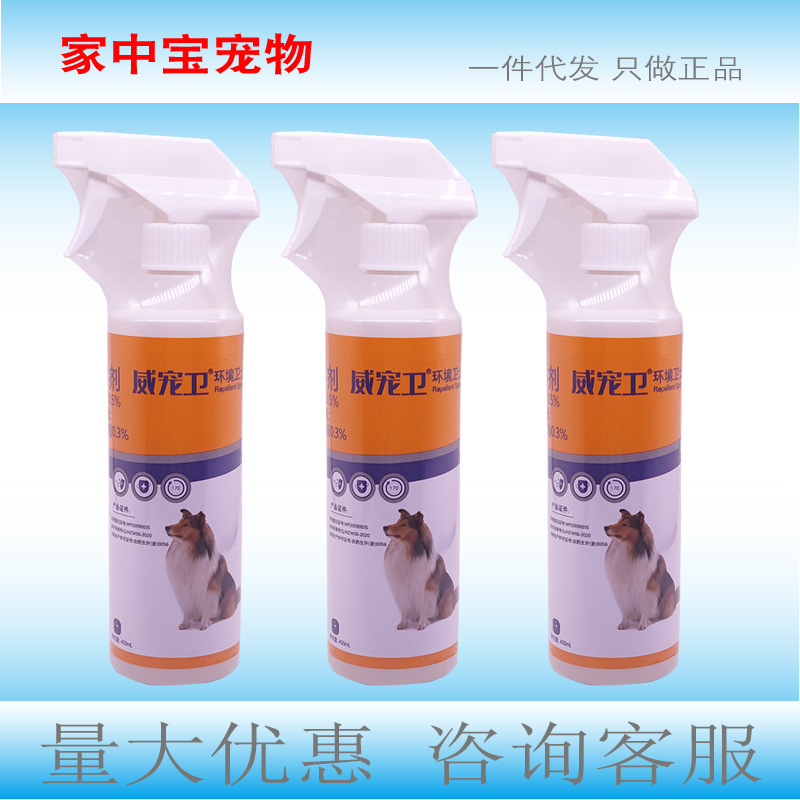 Wei Zhongwei Causeway 400ml Environment Insect Guard 400ml A generation of fat