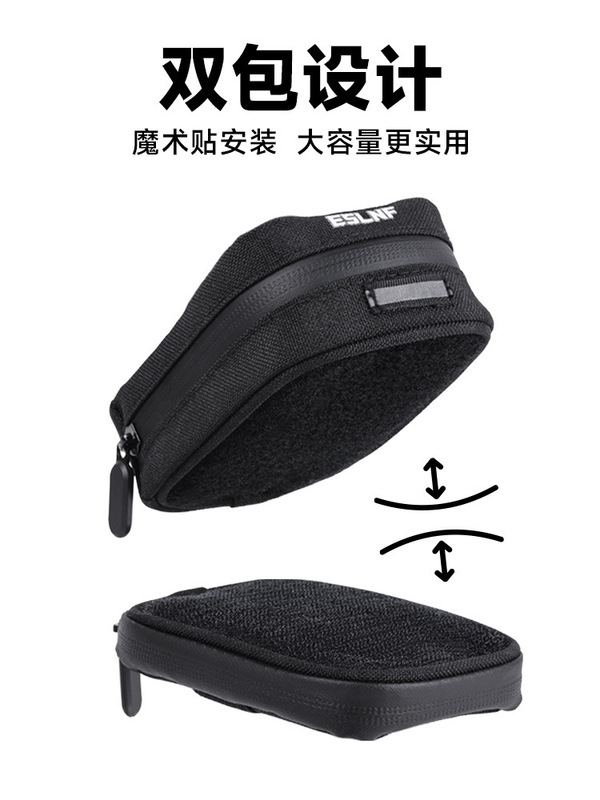 ESLNF自行车尾包可分体便携工具收纳包山地公路车鞍座包骑行装备|undefined