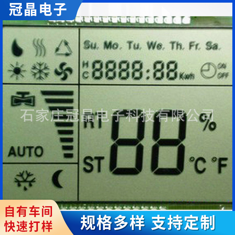 厂家供应医疗液晶模块 串口液晶显示模块 高清液晶显示模块接口