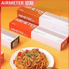空刻意面家庭聚会意面4盒装5盒装可选家用意大利直面 可代发