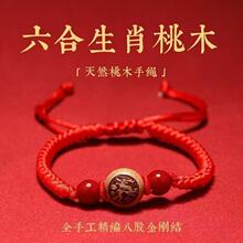 ��ľʮ����Ф�t�K�����Ů���ֹ������ִ��K��ͯ������W�������