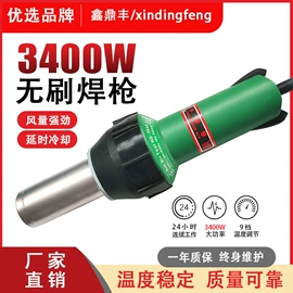 热风枪;其他电动工具;其他刀