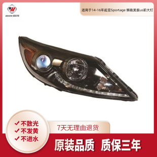 �m���2014-2016������Sportage �{������usǰ���ǰ�՟��������