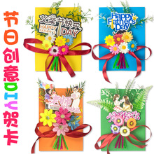 ��ͯdiy����R�������ֹ�����diy���ϰ��׃��@���x��Ƭĸ�H���Y��