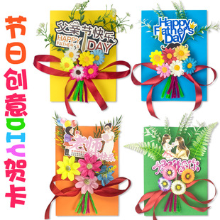 ��ͯdiy����R�������ֹ�����diy���ϰ��׃��@���x��Ƭĸ�H���Y��