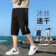 T七分裤男士夏季外穿薄款冰丝休闲中裤速干宽松直筒运动沙滩短裤