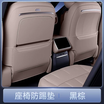 Suitable for 26 models of Li Auto L6, seat anti-kick pads, rear seat back protection, car interior modification accessories and supplies (Chair back anti-kick pad) - wilderness-brownseat-anti-kick-mat-2-piece-set