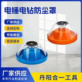 其他五金工具;家用组合工具;其他匠作工具