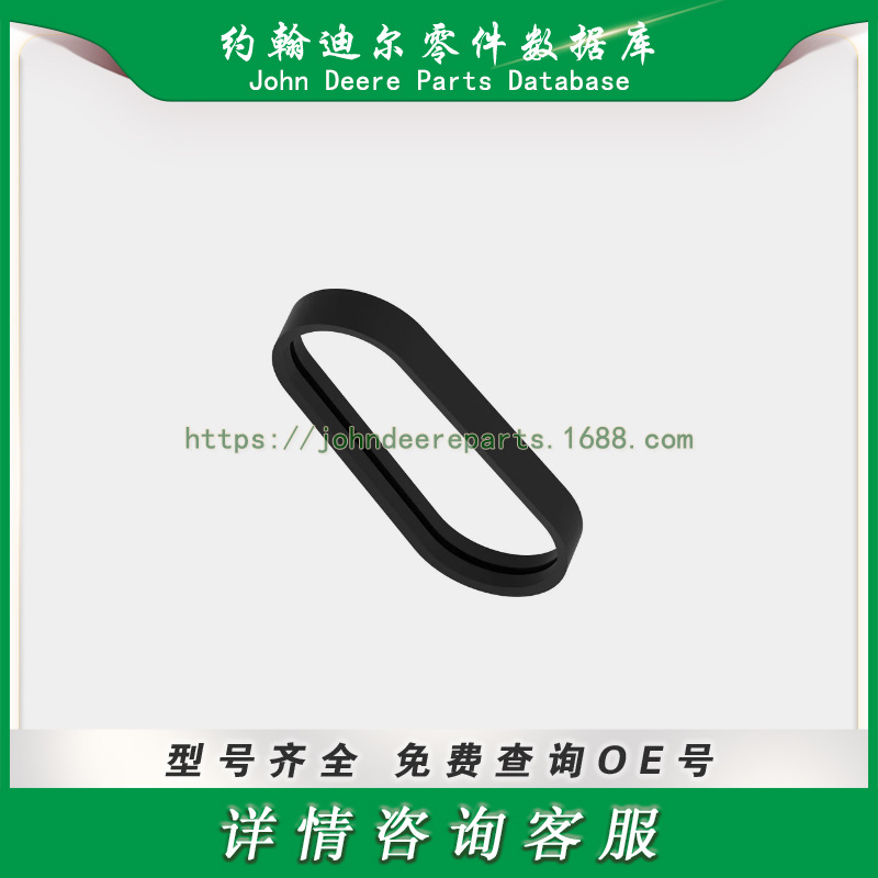 高尔夫球场系列零件 皮带 John Deere Belt  AMT2800