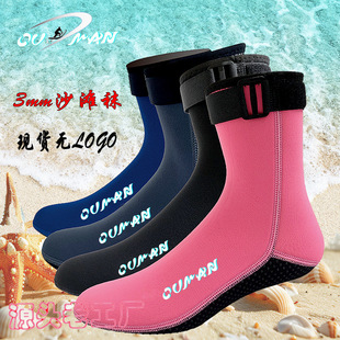 Spot 3mm Diving Socks Swimming Warm Deep Diving Snorkeling Socks Waterproof Material Long Tube Non-Slip Wear-Resistant Beach Socks