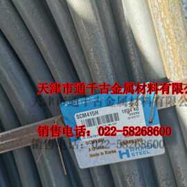 现货销售SCM415盘条  SCM415线材  SCM415钢丝  规格齐全库存充足