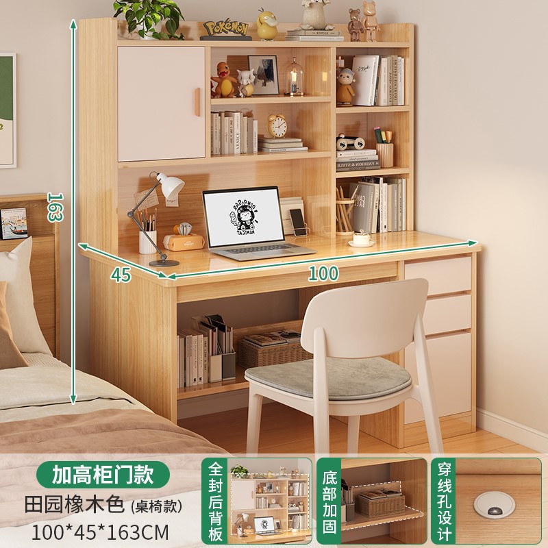 [결합 패키지] 패스토럴 오크 + 화이트 100CM + 플라스틱 등받이 의자 화이트 쿠션 포함