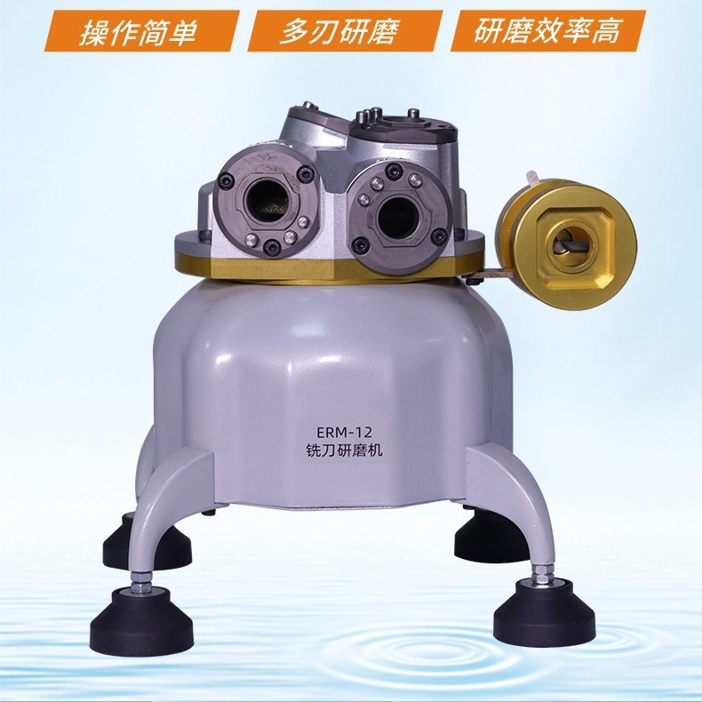 全自动铣刀研磨机多刃研磨高精度小型多功能一体机厂家研磨铣刀机