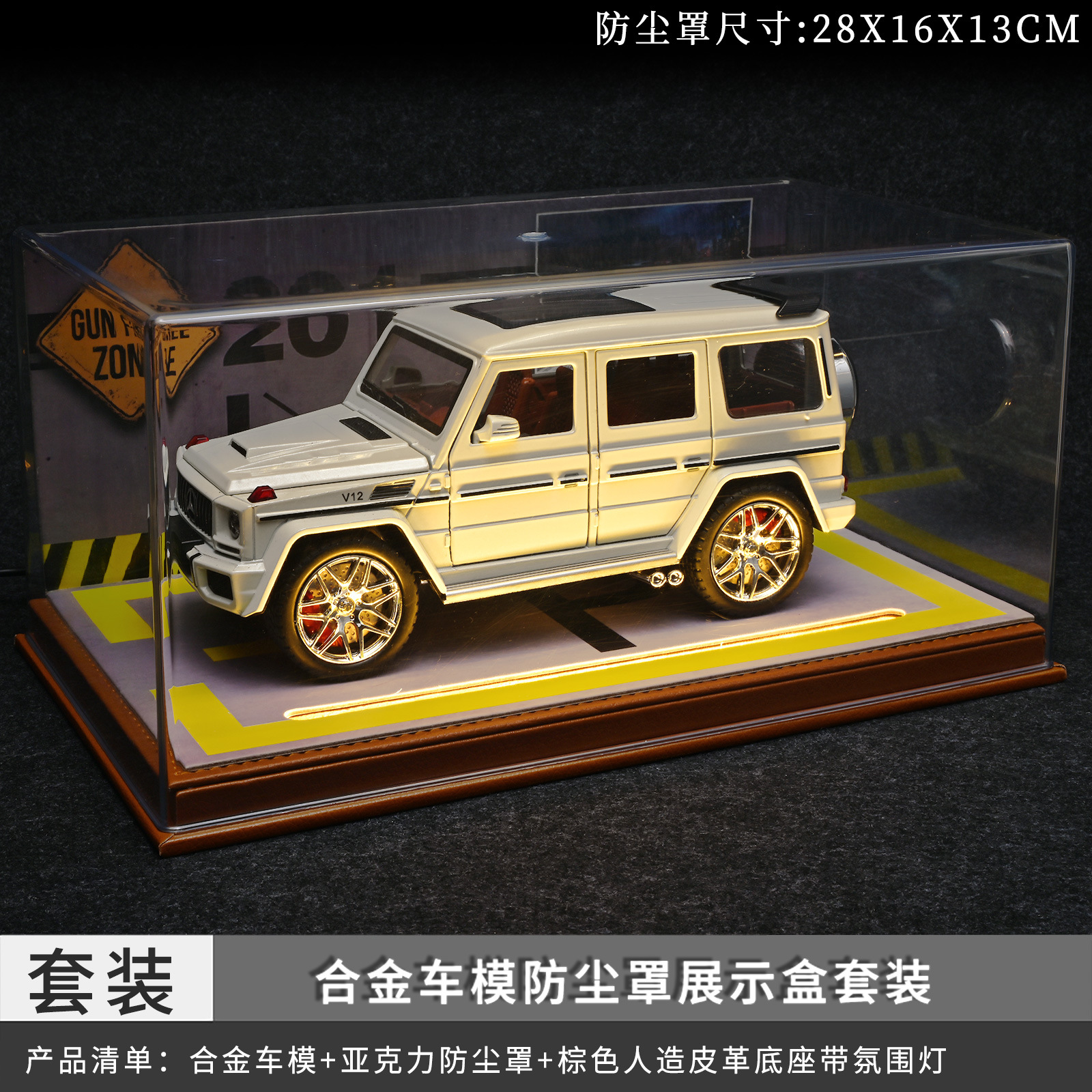 1: 24 Gran G G63 modelo de vehículo de aleación SUV Echo sonido y luz efectos de sonido regalos comerciales juguetes de niño grande al por mayor