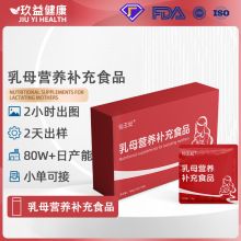 ������ĸ�I�B�a��ʳƷ�~��S����D��ĸ���׷۠I�B��OEM�N�ƴ��ӹ�