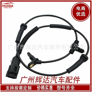 汽配LR001056适用于路虎汽车ABS传感器