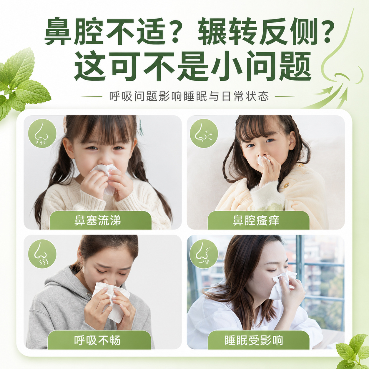 Nasal Inhaler Herbal Balm Sticks Bi Xi Ling Mugwort Extract Aromatic Sniff Sticks 8 Pieces Per Box quality and texture