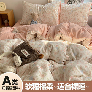 A�ˮϴ�޴����ļ���ĸ�뼉С���¼��޼�������ins�����״��α���