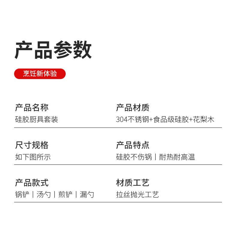详情08.jpg