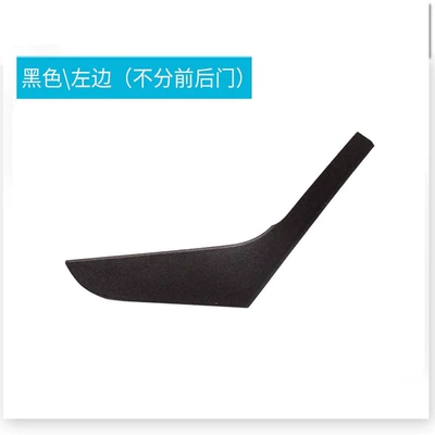 Suitable for Volkswagen Golf 6 from 2009-2013, Door Inner Handle Cover, Inner Armrest Trim Panel, Interior Panel Handle Trim Cover (Digər kuzov və aksesuarlar) - black-left-5k4868039a