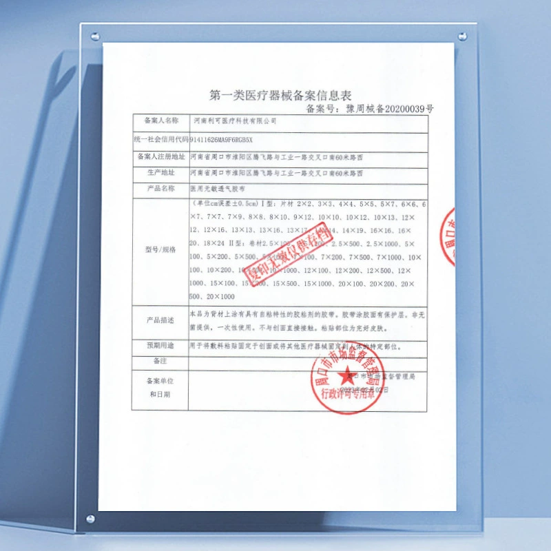 Intimate big protective waterproof sticker for swimming