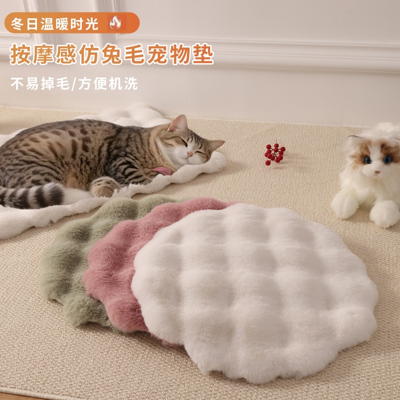 Cross-Border Plush Mat for Cats and Dogs, Thickened Warm Anti-Slip Mat, Round Cat Cushion, Cat Kennel, Dog Kennel Sleeping Pet Mat