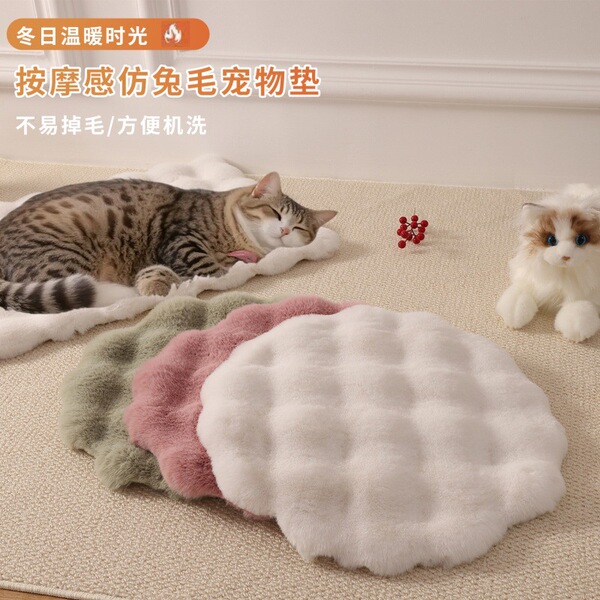 Cross-Border Plush Mat for Cats and Dogs, Thickened Warm Anti-Slip Mat, Round Cat Cushion, Cat Kennel, Dog Kennel Sleeping Pet Mat