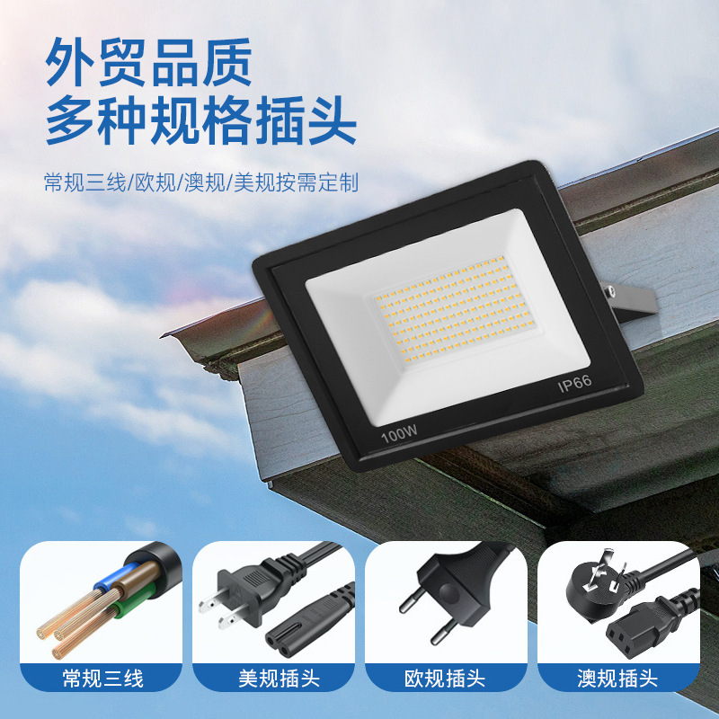 リトルアップル投光器屋外防水中庭エンジニアリング照明フラッドライト 50W400W ハイパワー LED 投光器|undefined