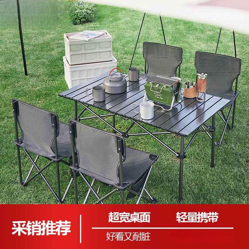 Outdoor Folding Table and Chair Camping Set, Five-Piece Portable Picnic Set for Balcony, Leisure, Travel, Home, and Garden Use Outdoor Folding Table and Chair Camping Set, Five-Piece Portable Picnic Set for Balcony, Leisure, Travel, Home, and Garden Use