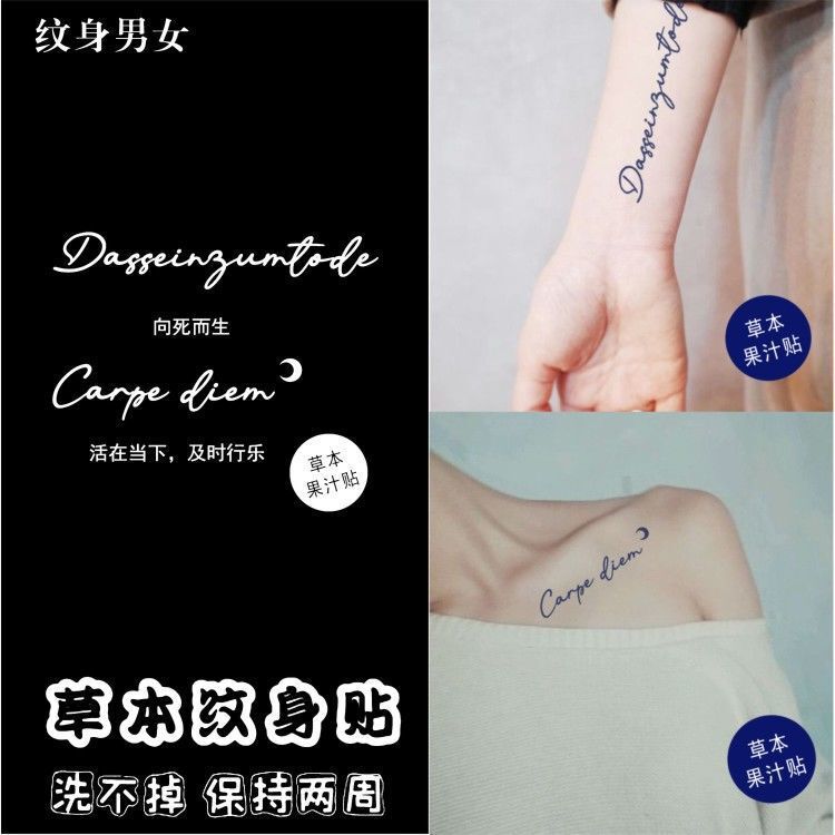 Herbal Juice to Death Tattoo Sticks Live in the Present and Enjoy in Time Latin Praise English Sentence Letters Herbal Juice to Death Tattoo Sticks Live in the Present and Enjoy in Time Latin Praise English Sentence Letters