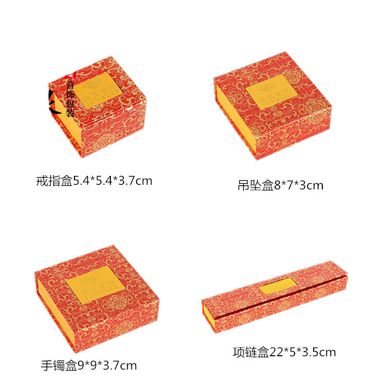 厂家现货红金花回型首饰包装盒私人logo戒指手镯项链珠宝包装首饰