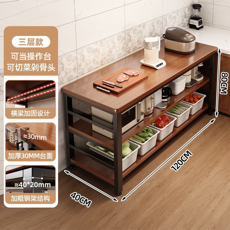 Estante de almacenamiento multifuncional de cocina mesa de corte de vegetales de piso mesa de trabajo armario de comedor multicapa estante de almacenamiento de microondas