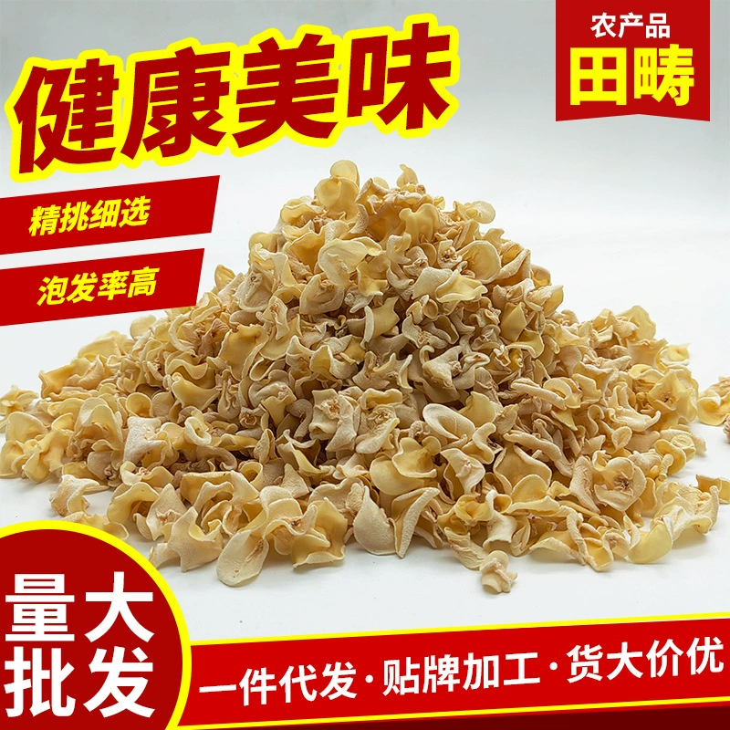 Съедобный гриб Белый нефритовый гриб оптом гриб ежегодный подарок белый гриб 2022 новый продукт большой запас