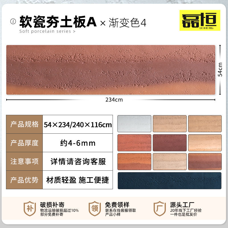 Placa de tierra apisonada ultrafina flexible piedra suave luz de porcelana piedra suave cueva piedra patrón de tela piedra panel decorativo claro agua placa de hormigón