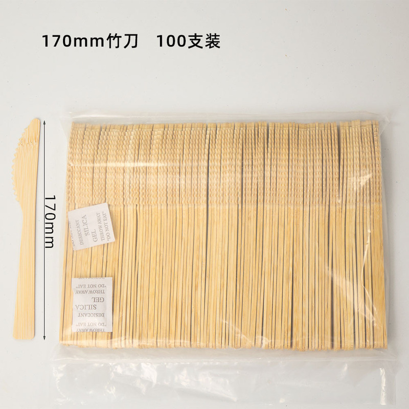 170竹ナイフフォークスプーン三点セット食器メーカー卸売り使い捨て竹製分解可能環境保護ナイフフォークスプーンセット|undefined