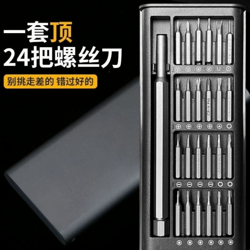 Screwdriver, set, mobile phone, professional universal laptop for repair
