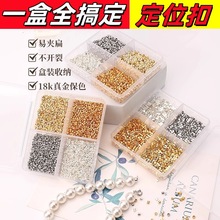 ���18K��λ����β��diy�����朿��^�����朴���̶��A��λ��