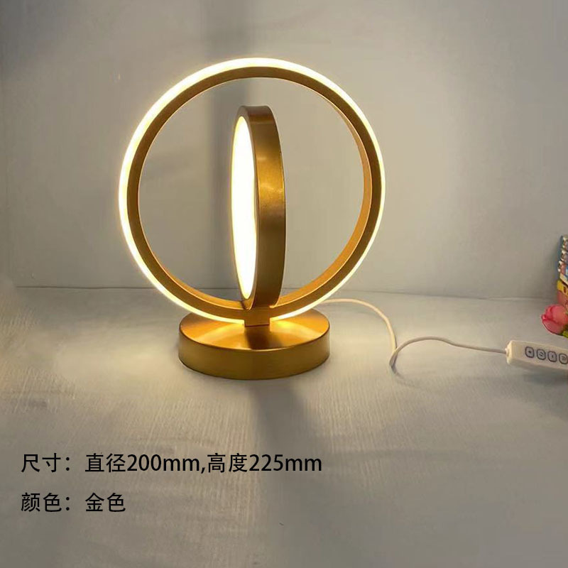 황금 램프 바디