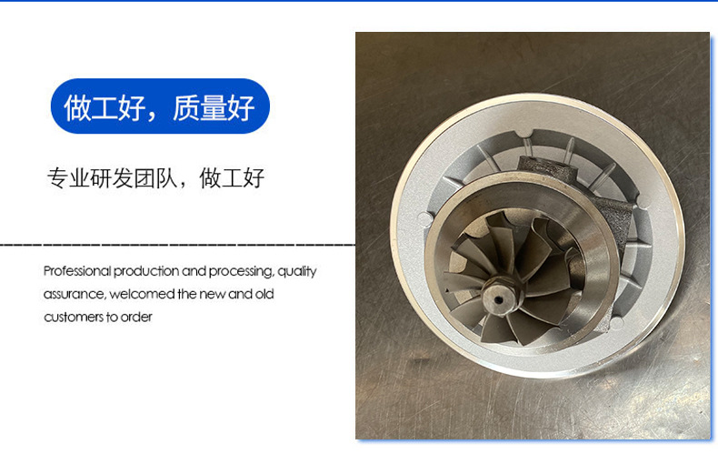 Gt1749S28200-4A350 Turbocharger Is Suitable for Modern Automobile Engine Booster Movement