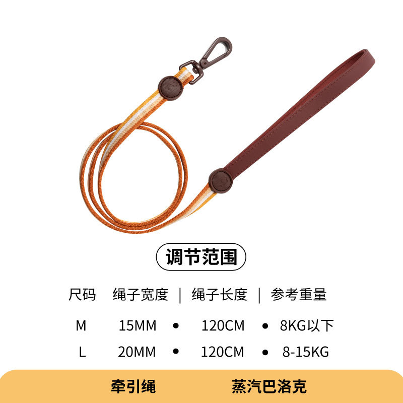 증기 바로크-견인 로프 길이 1.2M