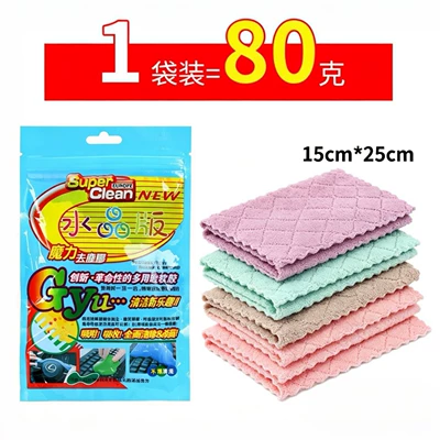 [Exclusive for Newcomers 0.01] Multi-Purpose Cleaning Gel for Home and Car Interior Cleaning, Automotive Supplies, Dust-Absorbing Gel (Təmizləyici gel) - car-cleaning-soft-glue-5-bags-rag5