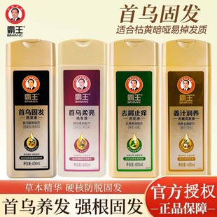 ����ϴ�lˮȥмֹ�W�����מ������̰lϴ�l¶400ml��Ůϴ�^��ֲ��