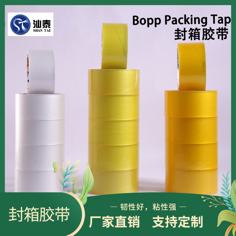 espesamiento empaque caja de sellado cinta adhesiva alta viscosidad cinta adhesiva transparente logística expreso especial impermeable y resistente al desgaste fábrica directa