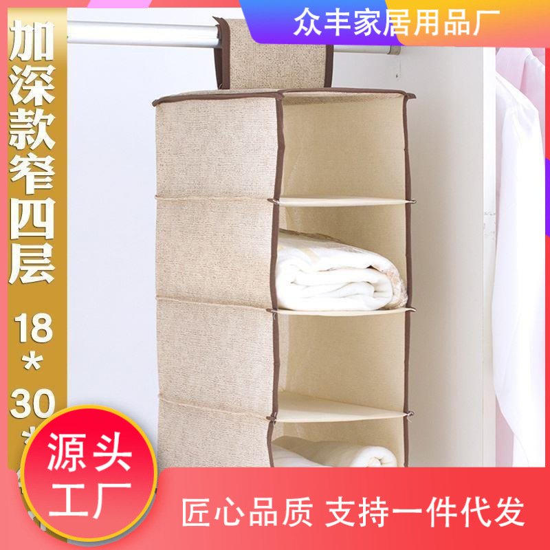 Wardrobe storage shelf cabinet partition wardrobe suspension bedroom…