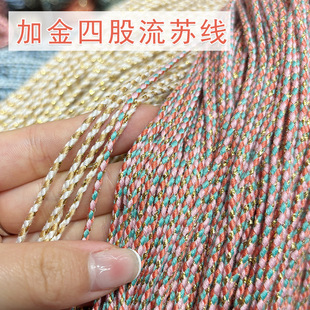 ����2.0MM�ӽ��ִ����K�����������K���Ʒ���K���鴩��DIY�Ĺ�